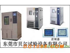 恒温恒湿机,高低温交变试验箱图3