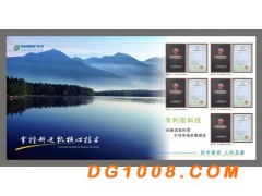 斜边机专家和领导者——誉宏图3