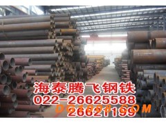 20#石油裂化管//20#高压化肥管//20#低中压锅炉管图3