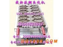鲷鱼烧，上海雕鱼烧机，小鱼饼机，鱼型烧机，鲷鱼烧机厂家图3