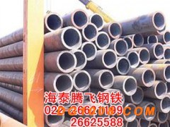 16mn钢管|16mn无缝钢管图2