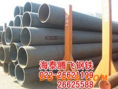 15CrMoG合金钢管图3
