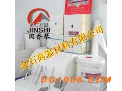 全自动旋转窑耐火棉吊顶方案图3