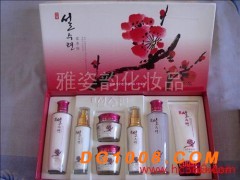金韩玉大长今《三合一》：图1
