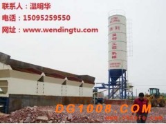 稳定土拌和站 二灰拌合站 水稳拌和站 级配碎石拌合站图2
