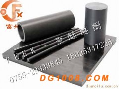 PEEK板【中文名称﹕聚醚醚酮】批发零售 低价格图2