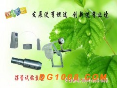 防尘防水试验装置LRHS品牌图3