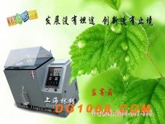 武汉试验箱厂www.sohu17.com图2