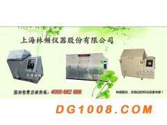 武汉试验箱厂www.sohu17.com图3