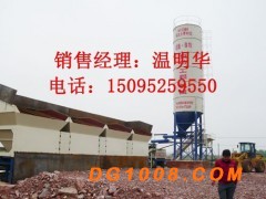 供应稳定土拌合站 二灰拌合站 水稳拌合站图2