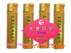 打火机批发图3