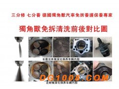 三元催化清洗剂图3