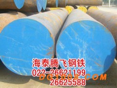 42CrMo合金结构钢图2