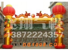 金色盘龙连体拱门 气模拱门 节庆拱门 帐篷拱门 充气拱门图2