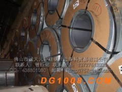 供应矽钢片/电工钢，无取向硅钢片/电工钢，EI硅钢片/电工钢图3