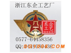 销售挂订购大型工会徽订做警徽党徽制作生产厂家,图2