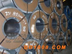 0.5矽钢片边条料，0.5硅钢片边条料，0.5电工钢边条料图2