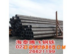 12Cr1MoVG合金钢管现货图3