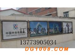 顺鼎换画灯箱 顺鼎滚动灯箱厂家专业制作图3