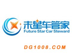 创业首选项目-未星车管家GPS图2