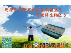 MIS-07型-便携式（多用型）空气维他命疗养机图2