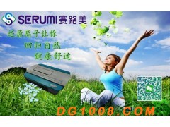 MIS-07型-便携式（多用型）空气维他命疗养机图3