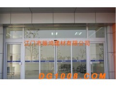 江门感应玻璃门解放你双手，无匙开门。图1