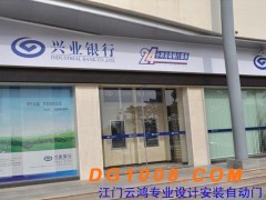 江门振鸿带领你体现江门感应自动门图1