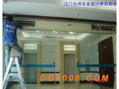 江门振鸿带领你体现江门感应自动门图3