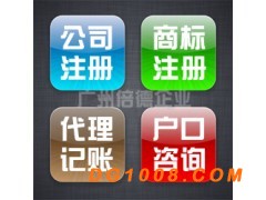 外商投资企业的年审费用，我司两大块业务图3