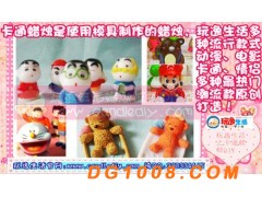 玩逸生活DIY手工店——小本投资，财富无限图2