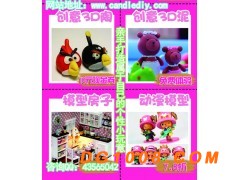 玩逸生活DIY手工店——小本投资，财富无限图3