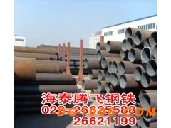 天津Q345B无缝钢管价格—质优价廉图3